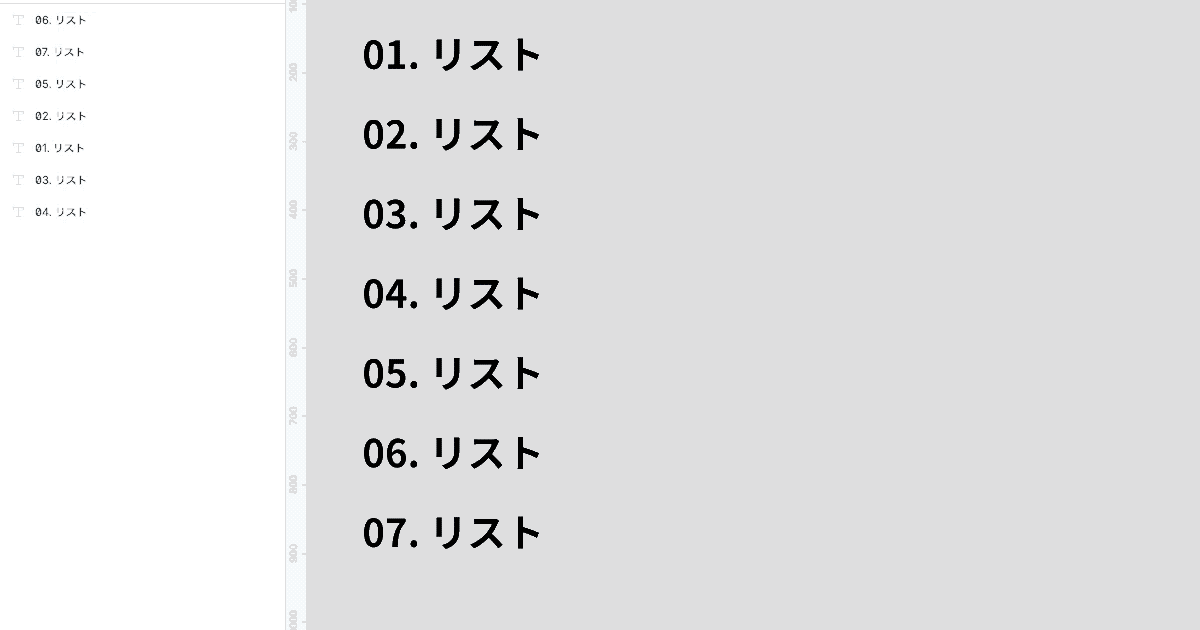 Sort Layersプラグインの操作デモ