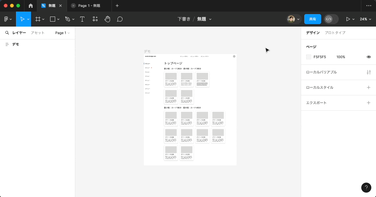 preview-screen-size3