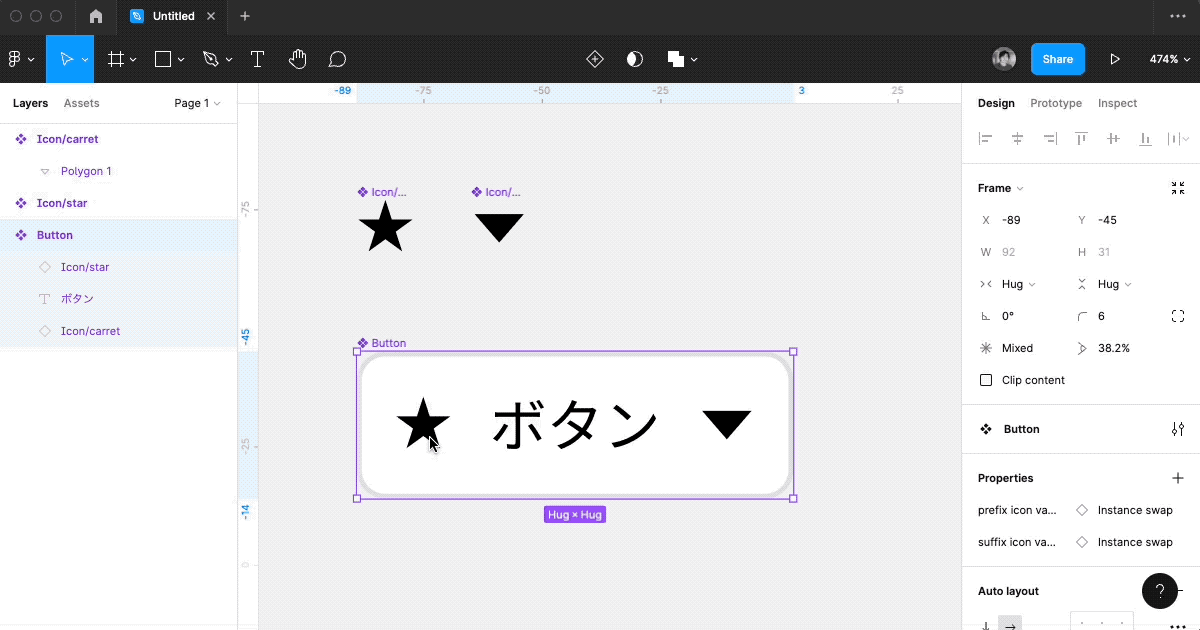 Variantsの設定操作デモ