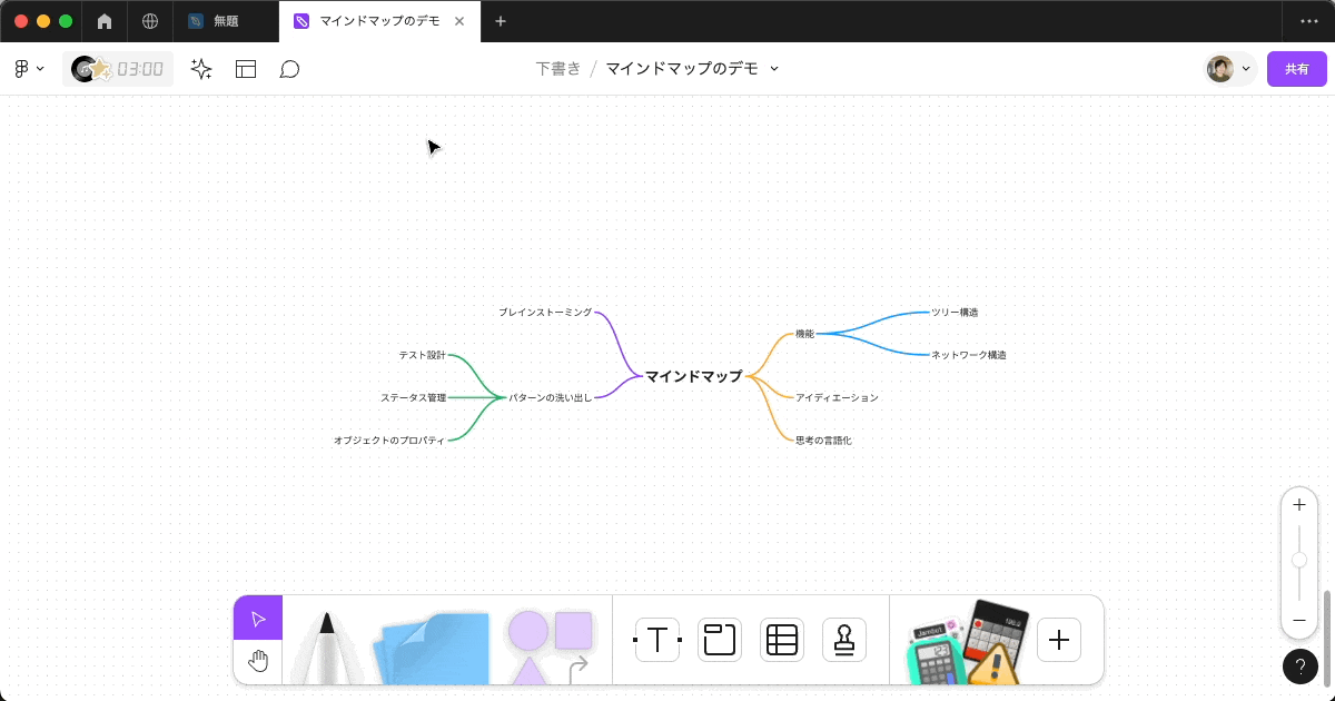 範囲指定コメントへの返信操作デモ