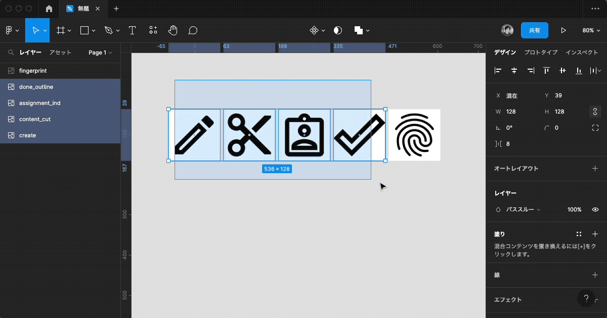 icons8-background-remover1