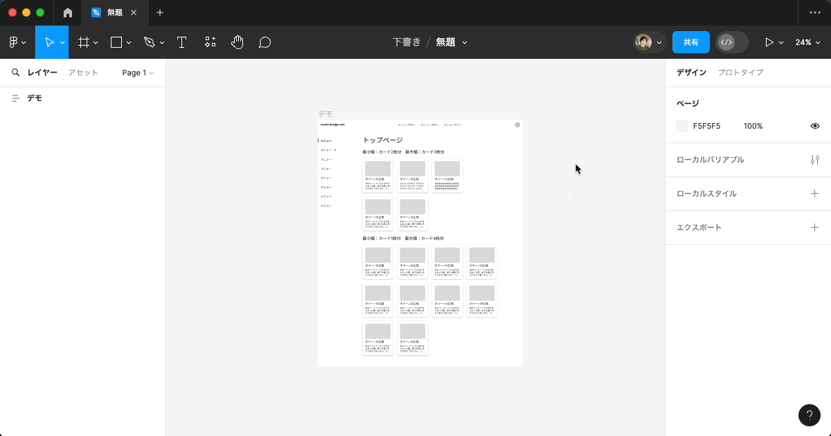 preview-screen-size1
