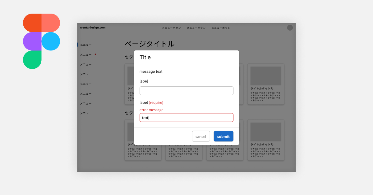 figma-overlay-dialog-prototype