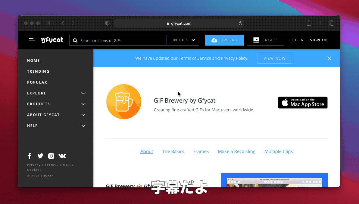 GIF動画にテキストを追加するデモ